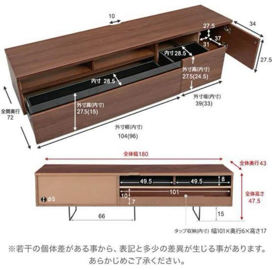 幅180cm LOWYA ロウヤ テレビボード ローボード