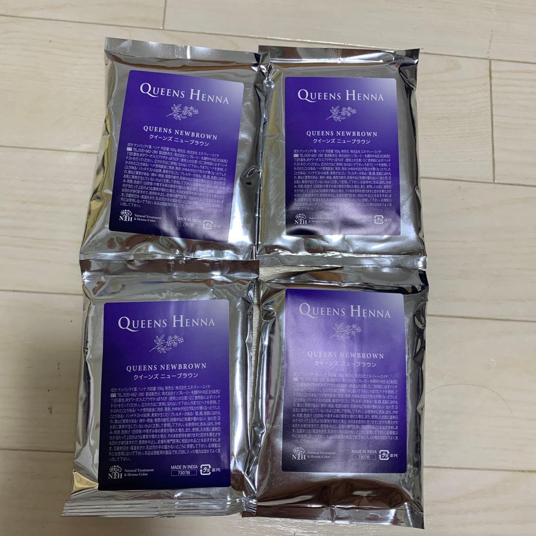 クィーンズヘナ　ニューブラウン