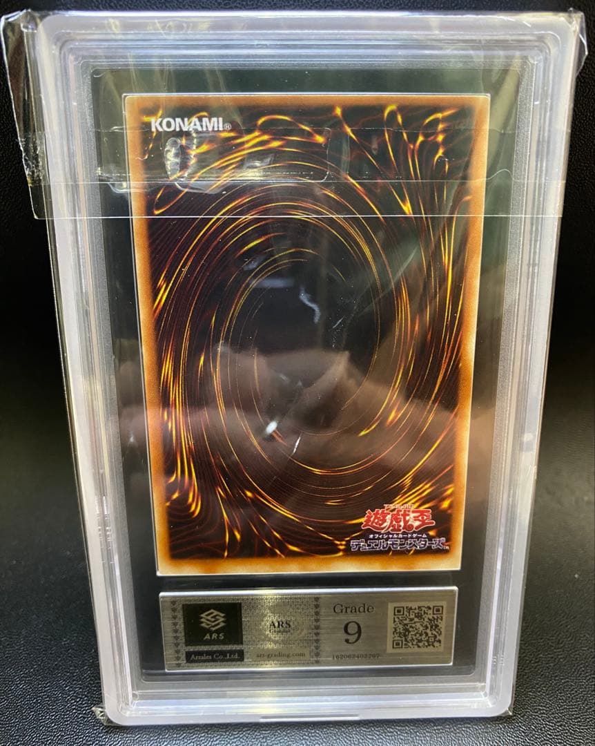 遊戯王　ブラックマジシャン　2期　ウルトラレア　ars9