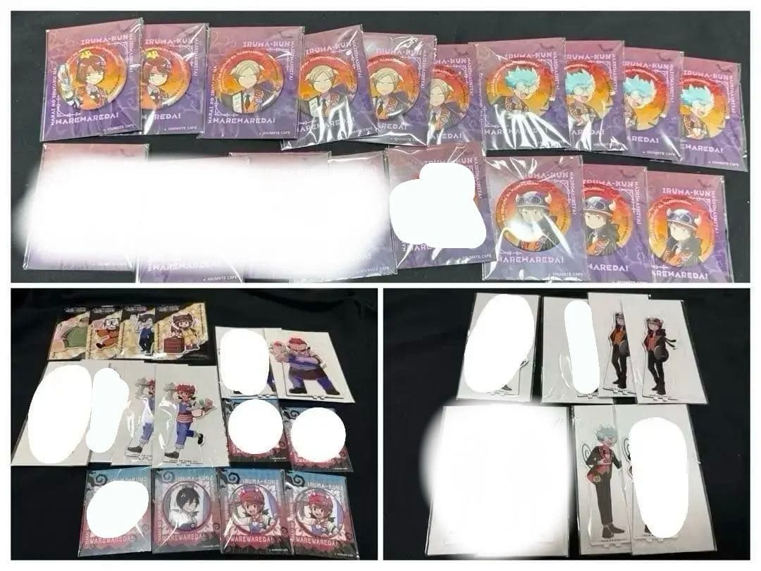 主役は我々だ！　まとめ売り