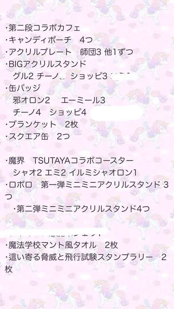 主役は我々だ！　まとめ売り