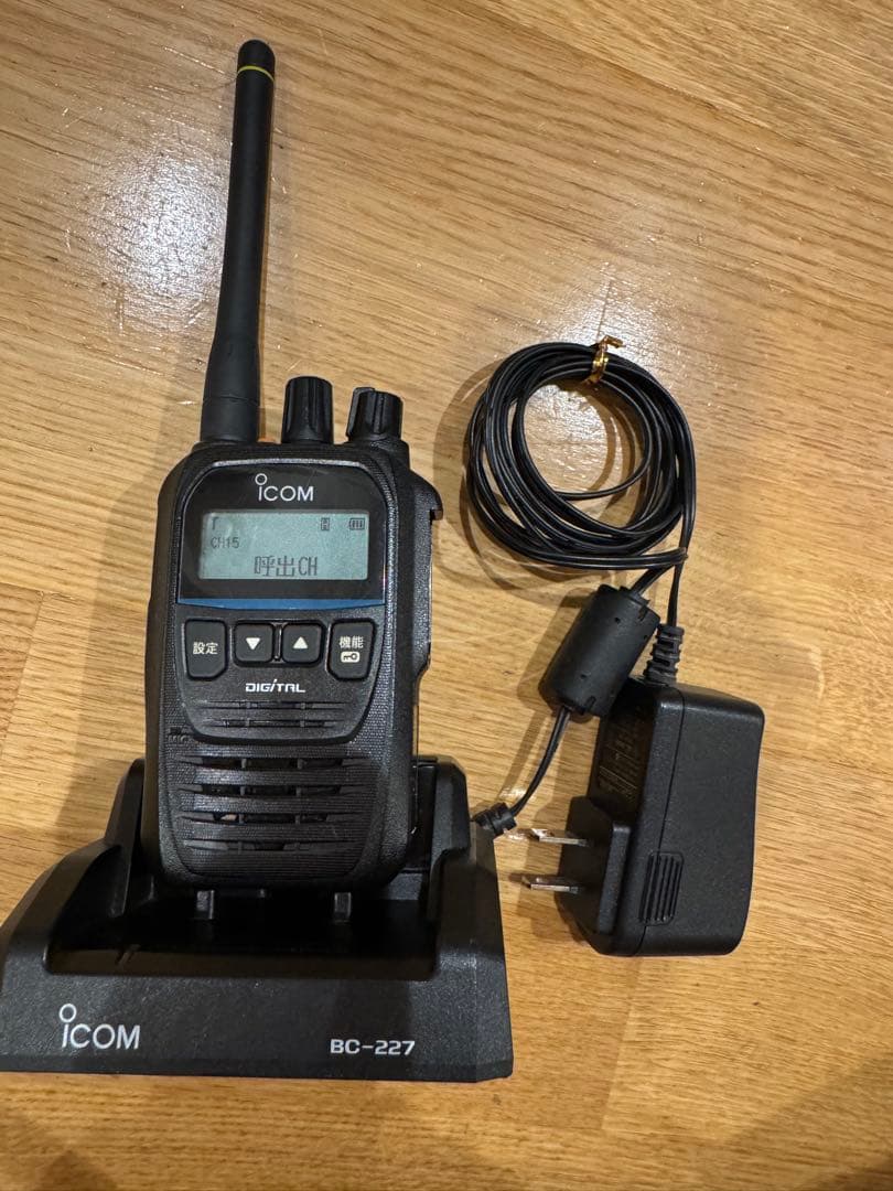 【IC-DPR7BT同等】IC-D70DBT デジタル簡易無線登録局 充電器付き