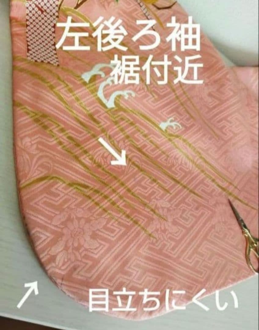 限定セール！1/18(日)まで　433.振袖7点セット 正絹　フルセット　成人式