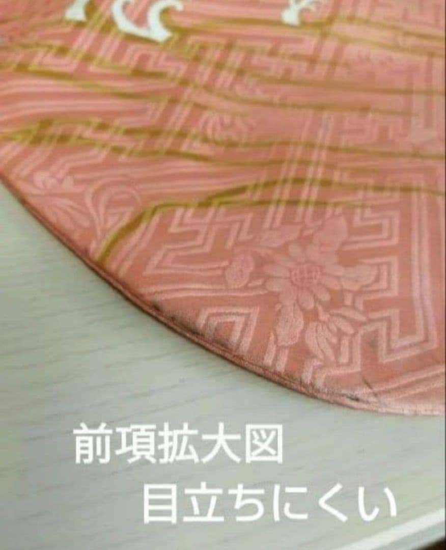限定セール！1/18(日)まで　433.振袖7点セット 正絹　フルセット　成人式