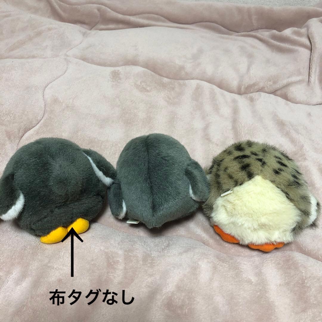 ヒロクンハウス　ワイワイ　ぬいぐるみ　18こセット　中古品