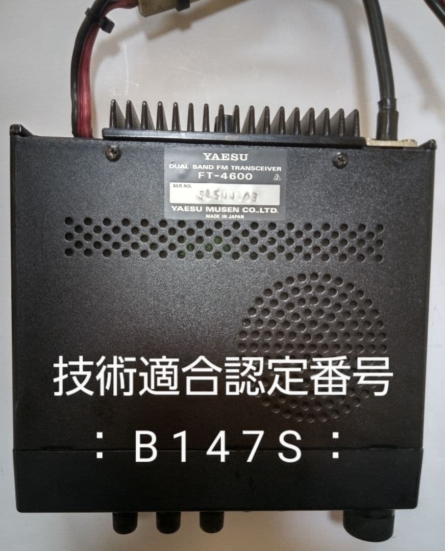 八重洲ＹＡＥＳＵ　FT-4600 (145/433) 10 w機　経年ジャンク
