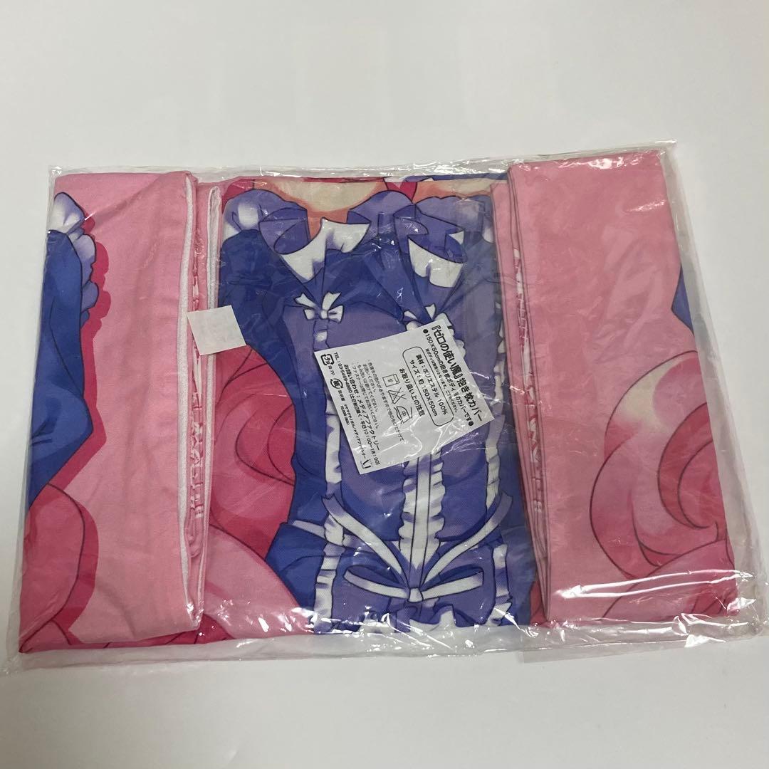 抱き枕カバー　ルイズ 兎塚エイジ描き下ろし抱き枕カバー 「ゼロの使い魔」 C74