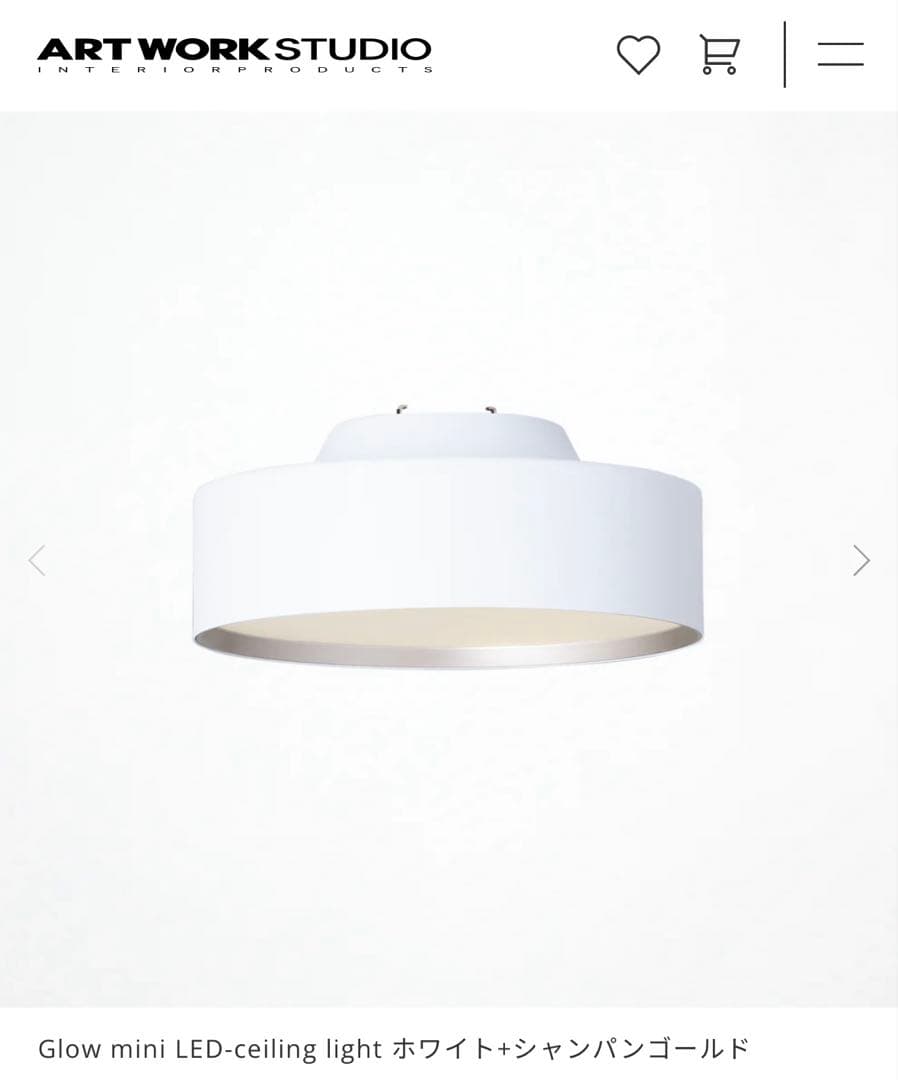 ART WORK STUDIO シーリングランプ