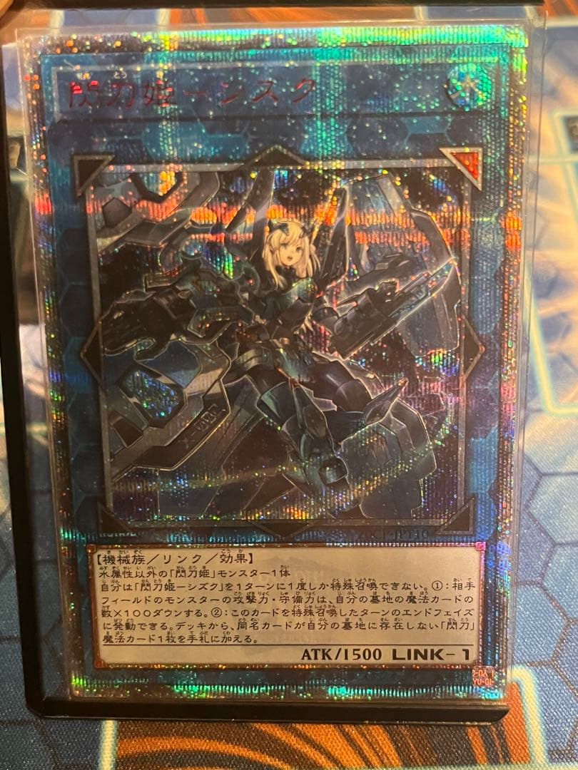 遊戯王まとめ売り(引退品)