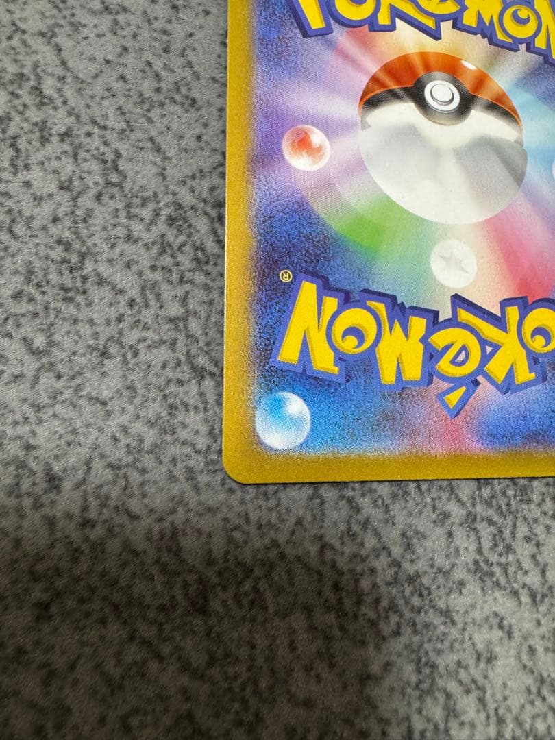 ポケカ　インフェルノX メガリザードンXex MUR