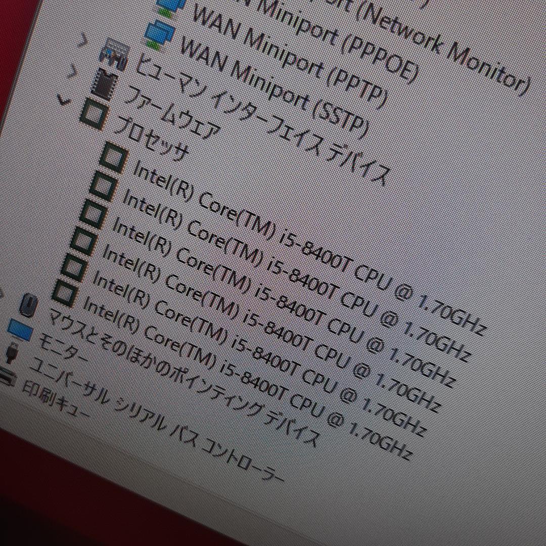 HP 一体型 8世代 i5 8400T 256G 1T 1920x1080