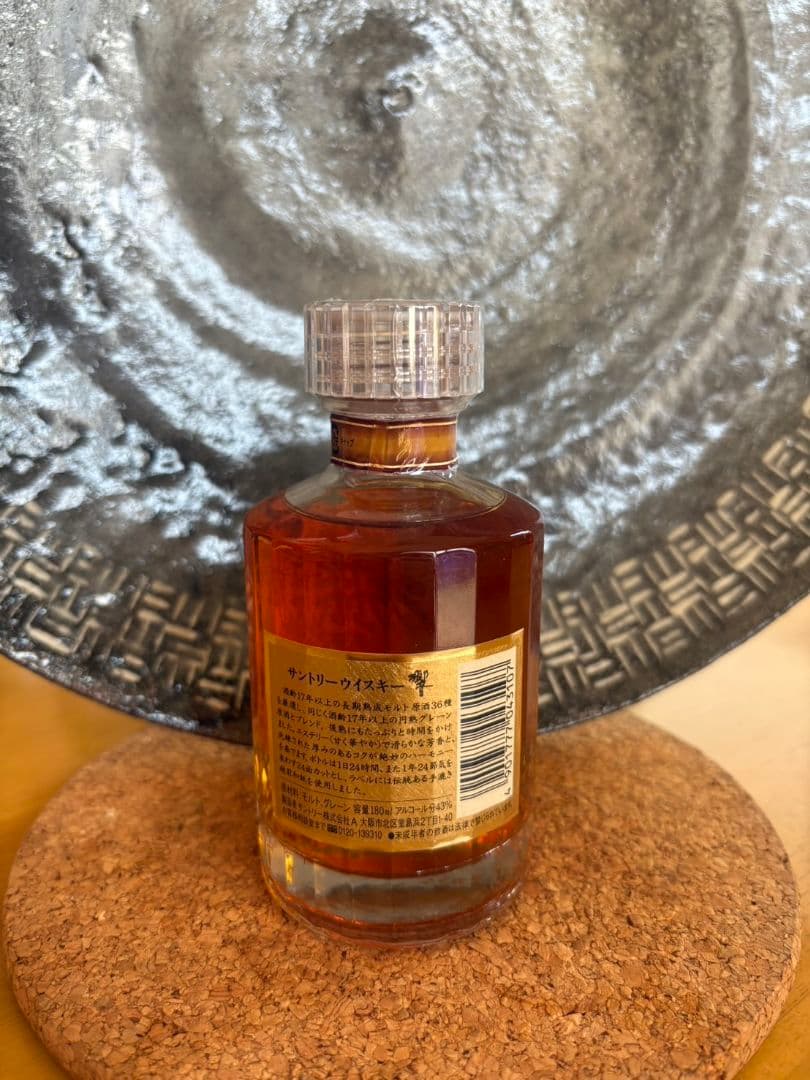 響 17年 ウイスキー 180ml