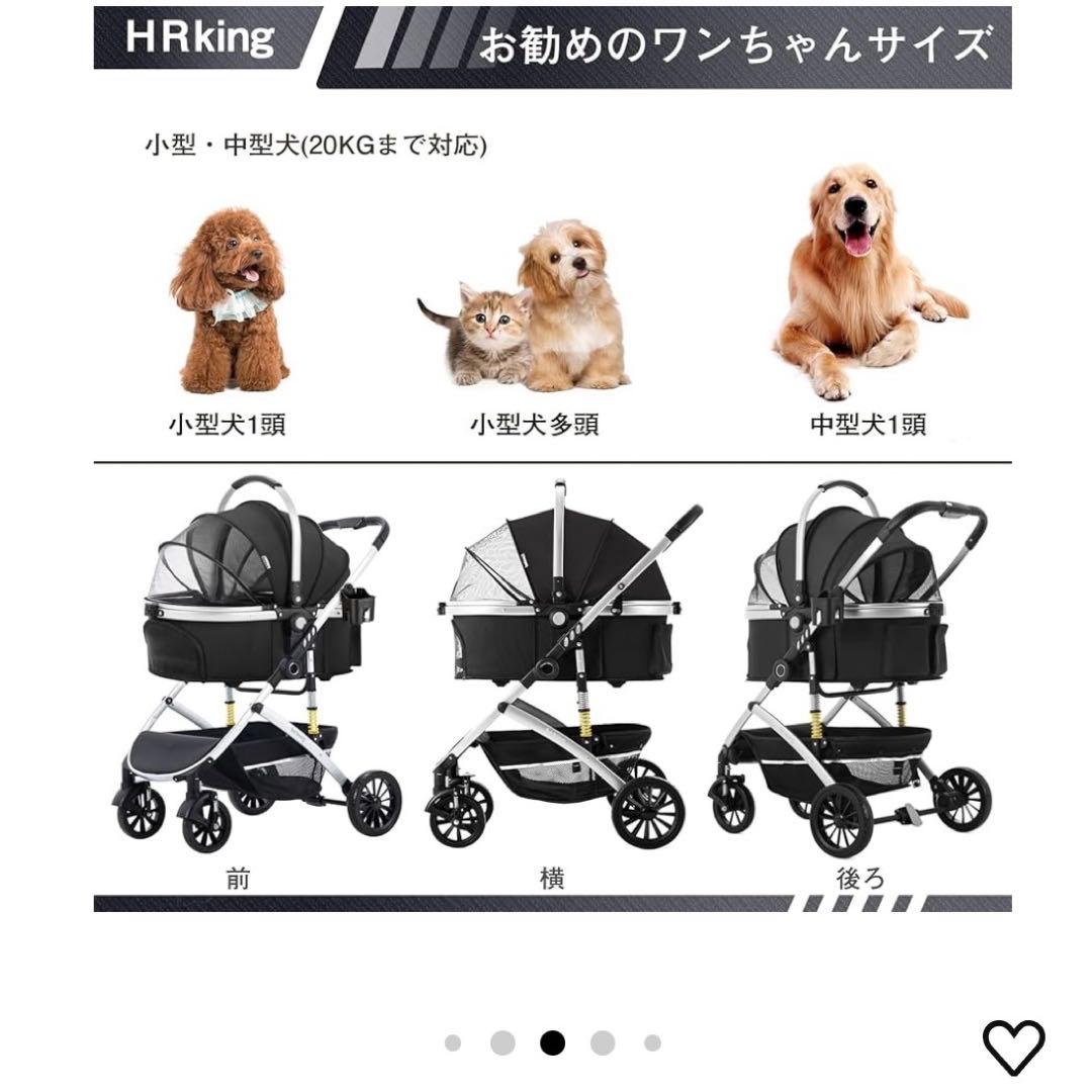 HRKING 3WAYペットカート ブラック