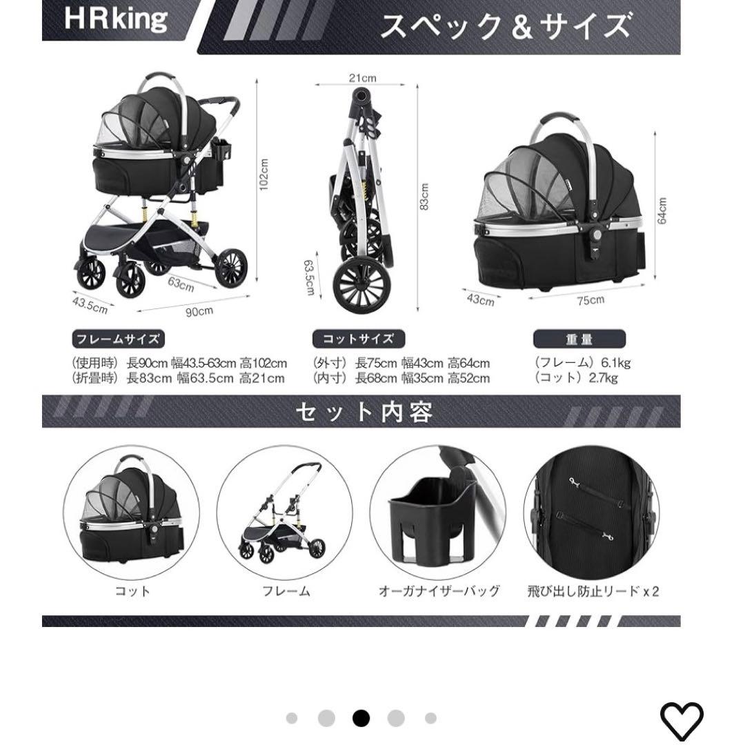 HRKING 3WAYペットカート ブラック