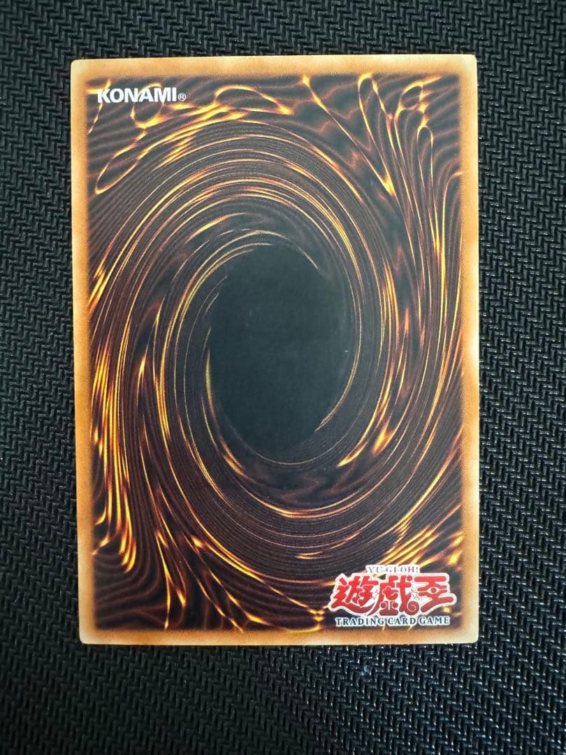 遊戯王　プロトサイバー・ドラゴン　旧アジア版　レリーフ　アルティメットレア