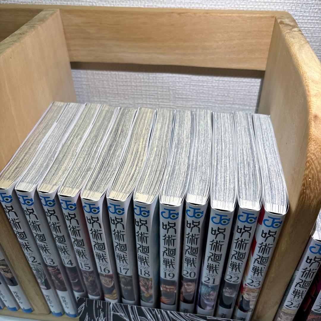 呪術廻戦 全巻＋0.5巻 セットおまけ付き