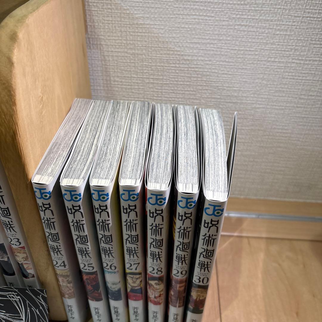 呪術廻戦 全巻＋0.5巻 セットおまけ付き