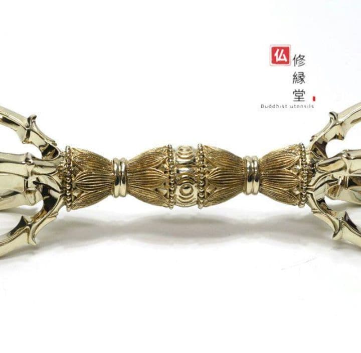 【修縁堂】密教法具 真言宗 法器 五鈷杵 金剛杵 真鍮製 13.5 CM