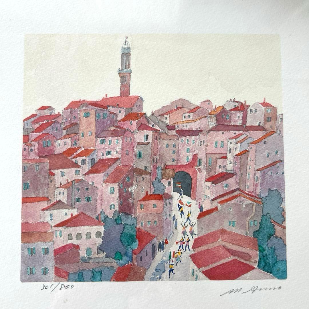 安野光雅 「町の丘シエナ(イタリア)」