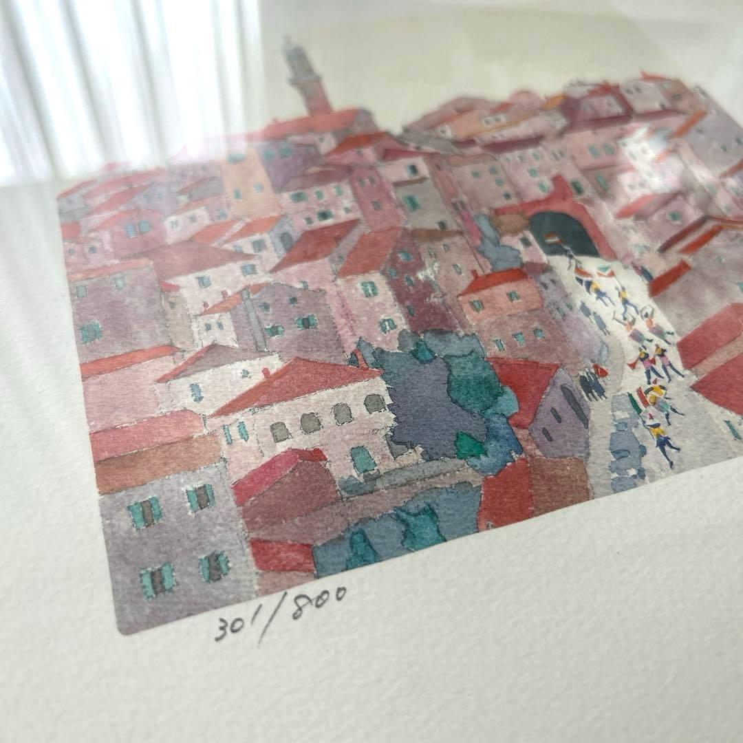 安野光雅 「町の丘シエナ(イタリア)」