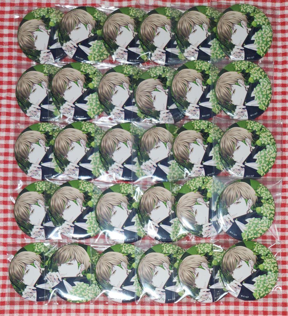 ナインリップ 9R.I.P. 香羊 缶バッジ オトメイトカプセル オトカプ