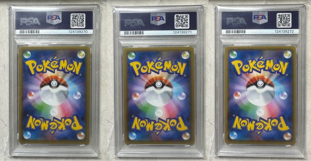 リザードン フシギバナ カメックス 25th プロモ PSA10 PSA9 連番