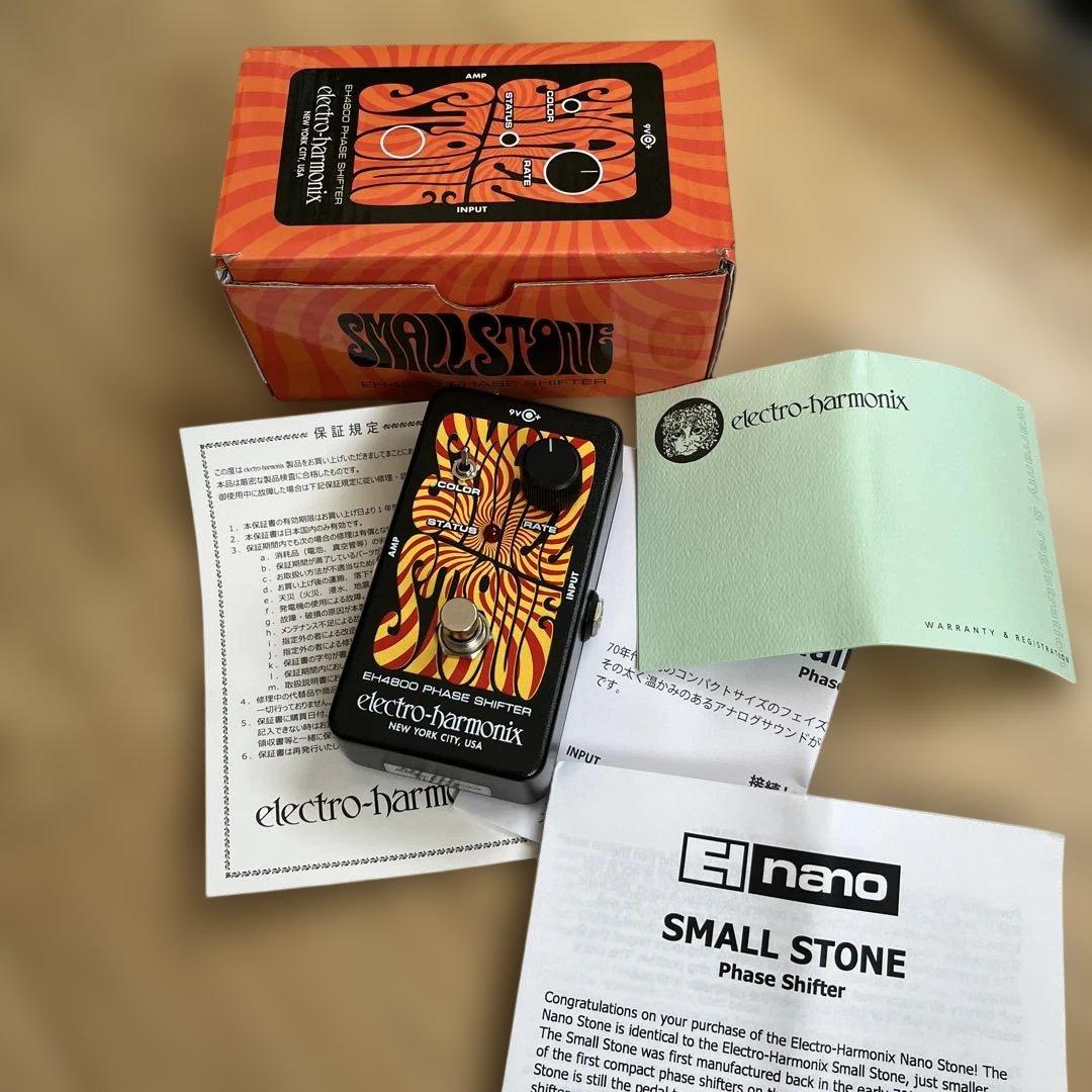 ほぼ新品　Electro-Harmonix SMALL STONE