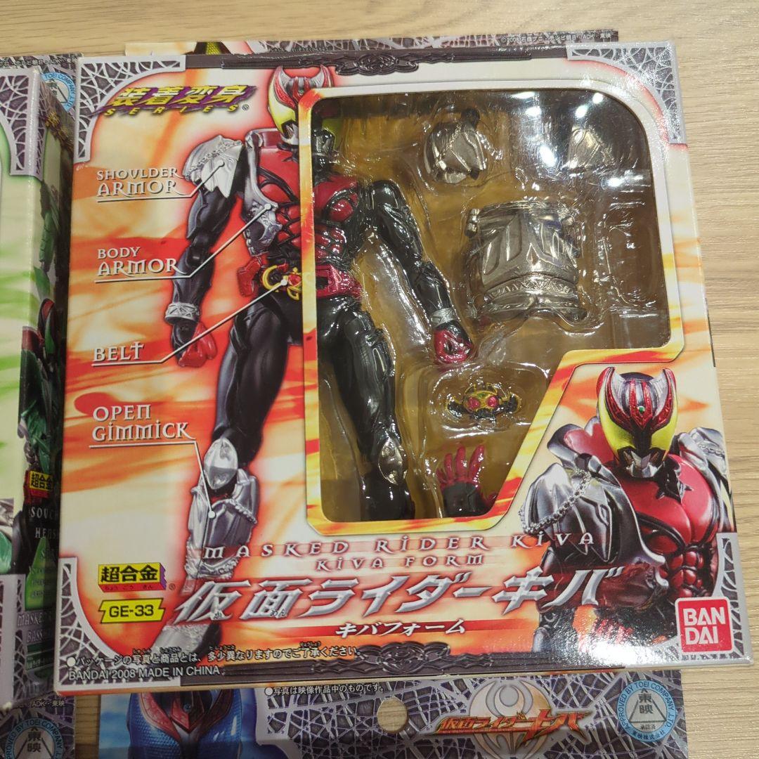装着変身 仮面ライダーキバ　４体セット