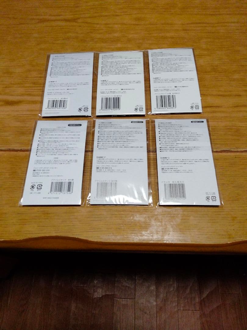 【新品未開封】 Man 佐久間大介 第1～アクスタFEST 計6点12