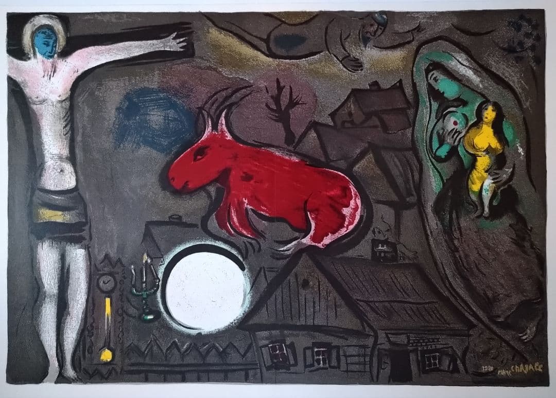マルク・シャガ―ルのオリジナル・リトグラフ 「赤い馬」