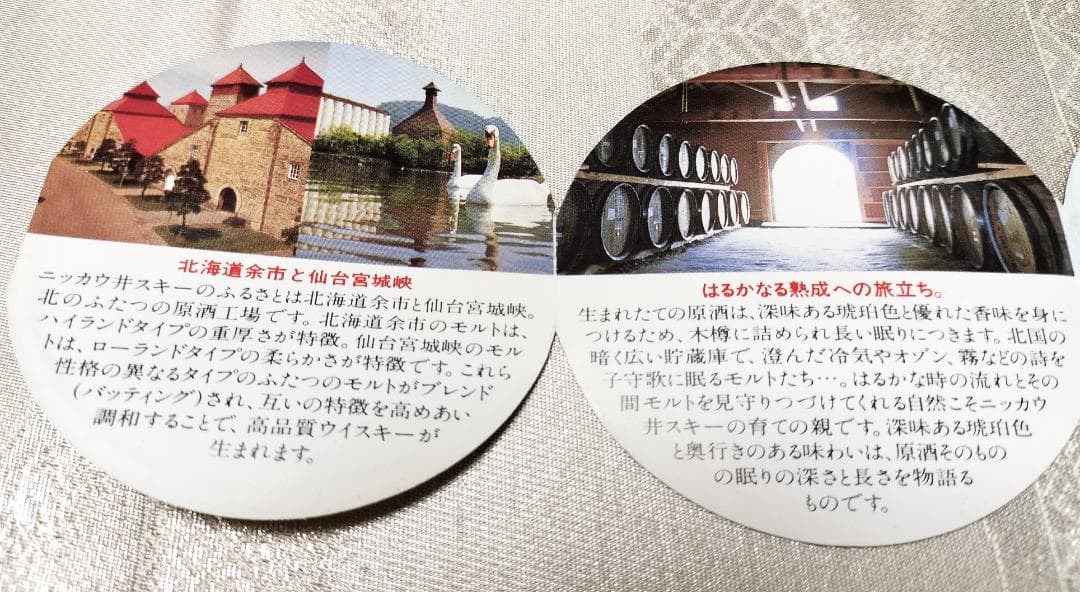 19750828ym　【未開栓】キングスランド 　プレミア特級　ウィスキー