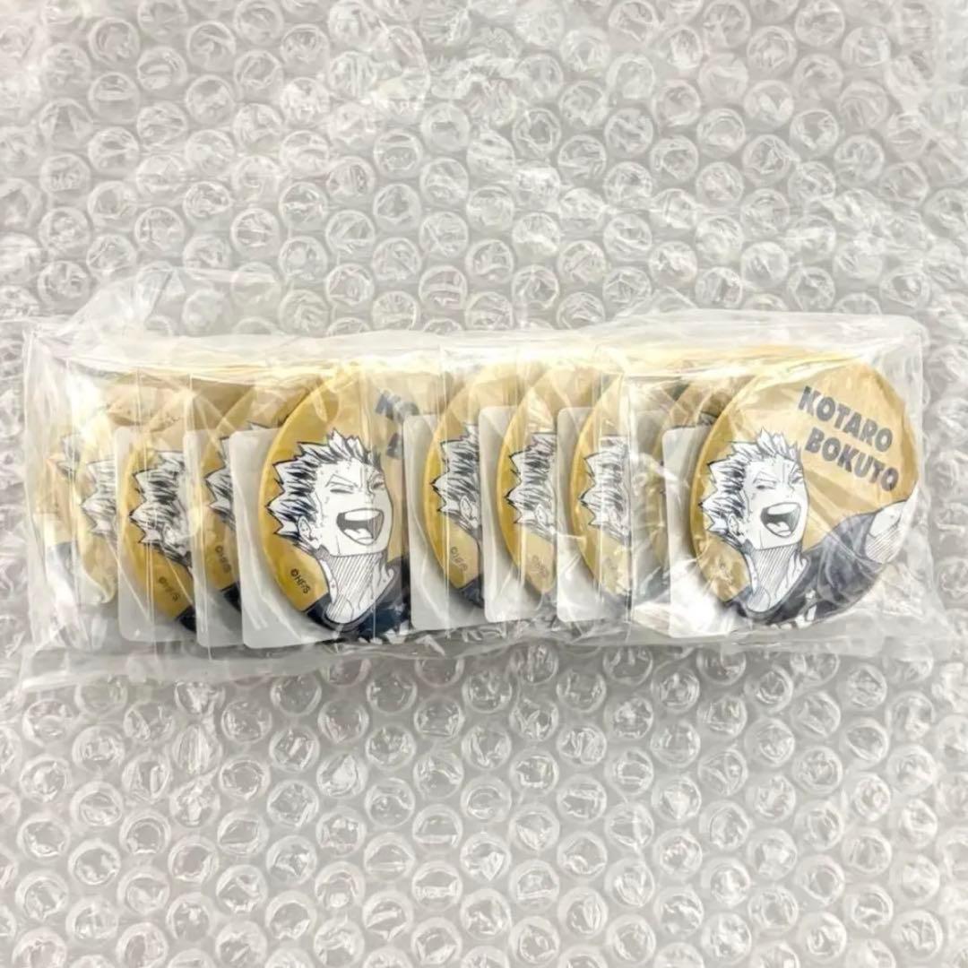 木兎光太郎 オールスター缶バッジ 10個セット