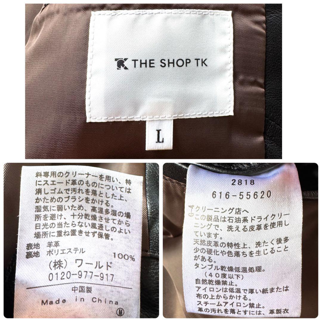 極美品　タケオキクチ　シングル　ラムレザー　ライダースジャケット　羊革　L 黒