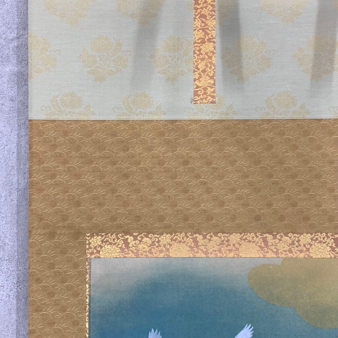 掛軸 川端龍子 虹の如く 工芸 二重箱仕立て 鶴