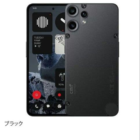 Nothing CMF Phone 2 Pro SIMフリー　グローバル版