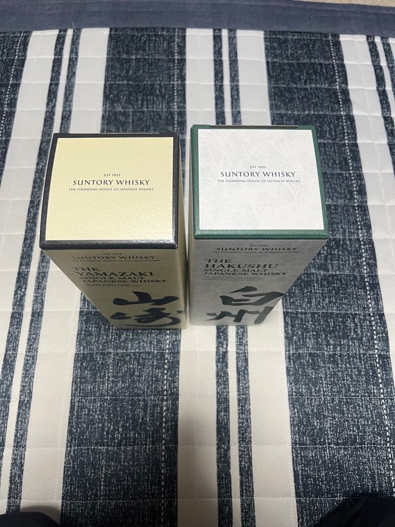 【新品未開封】サントリー 白州 & 山崎 セット 700ml