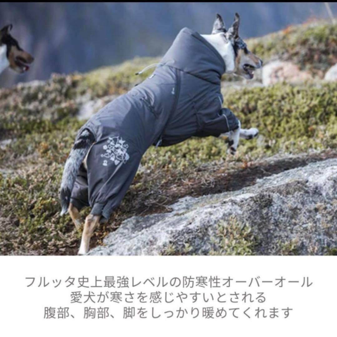 Hurtta フルッタ エクストリームオーバーオール ブラックパープル 35S