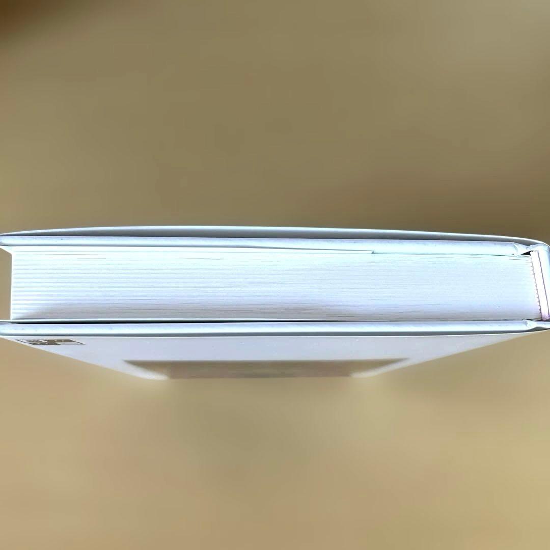 複雑さを生きる (特典動画なし)