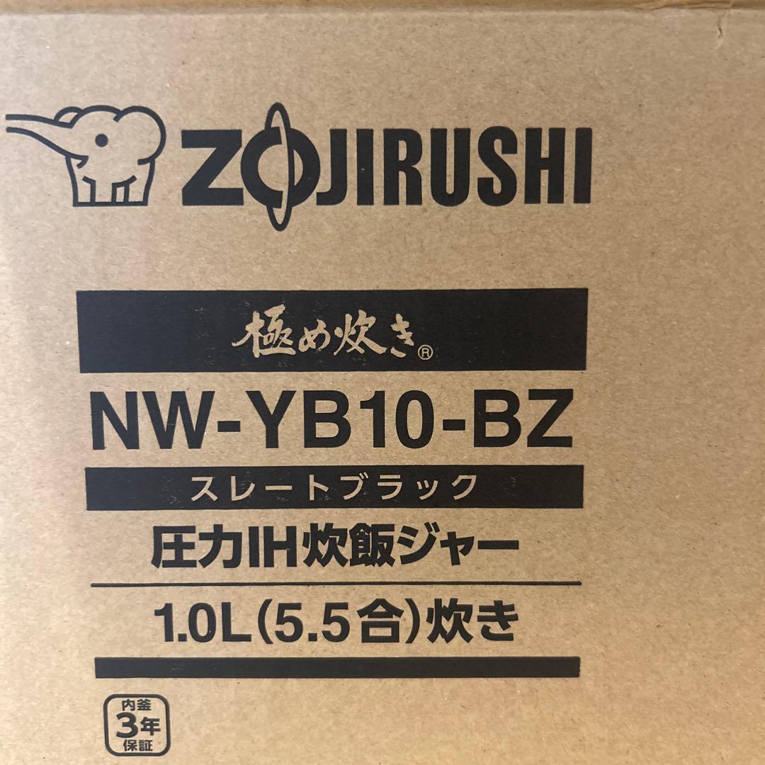 TIGER 圧力IH炊飯器 5.5号炊き