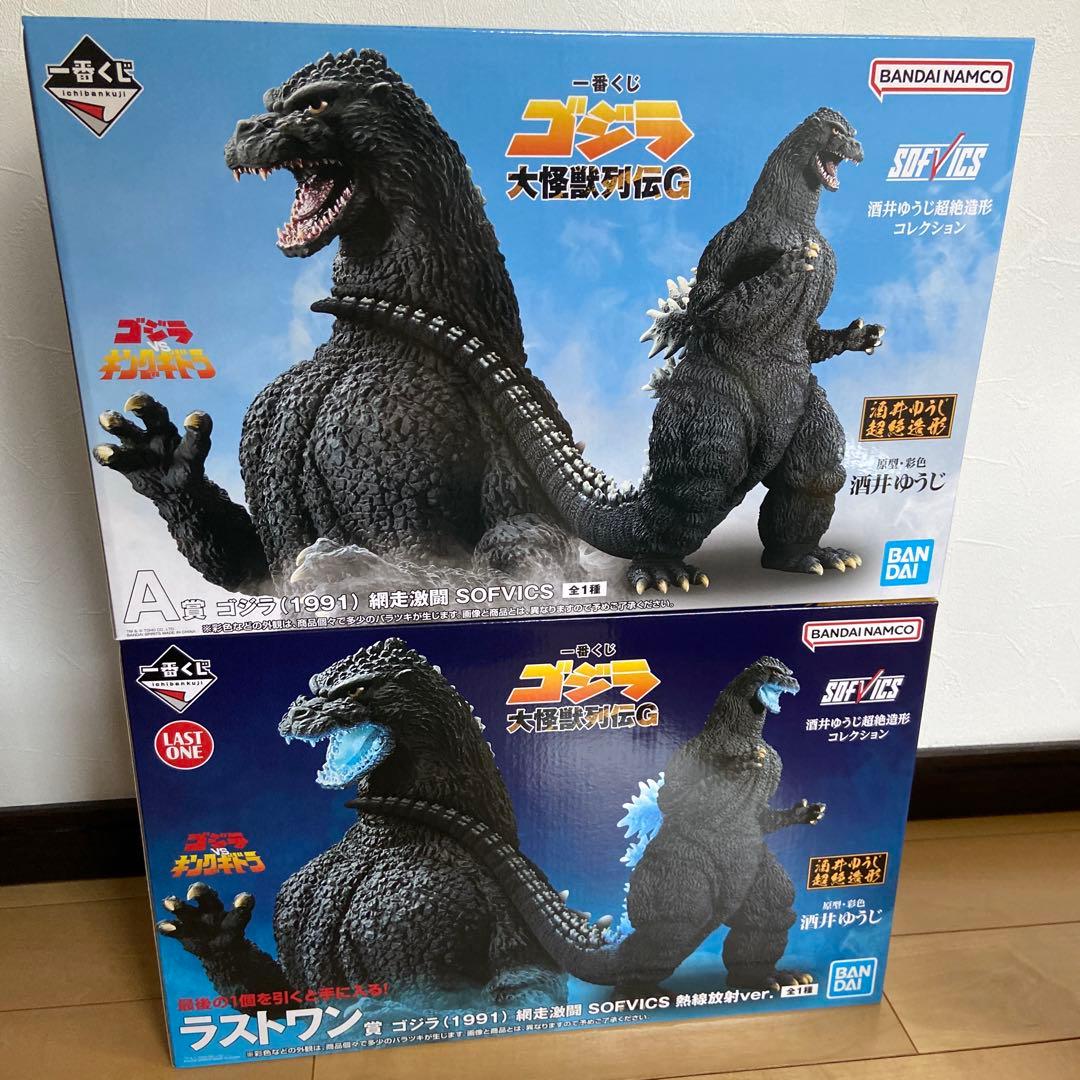 ゴジラ 一番くじ大怪獣列伝G