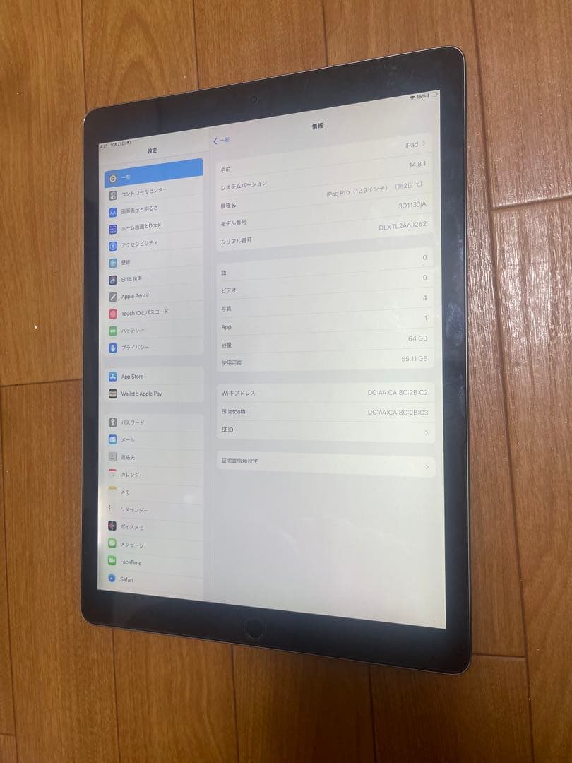 Ipad pro 12.9インチ第２世代64GB