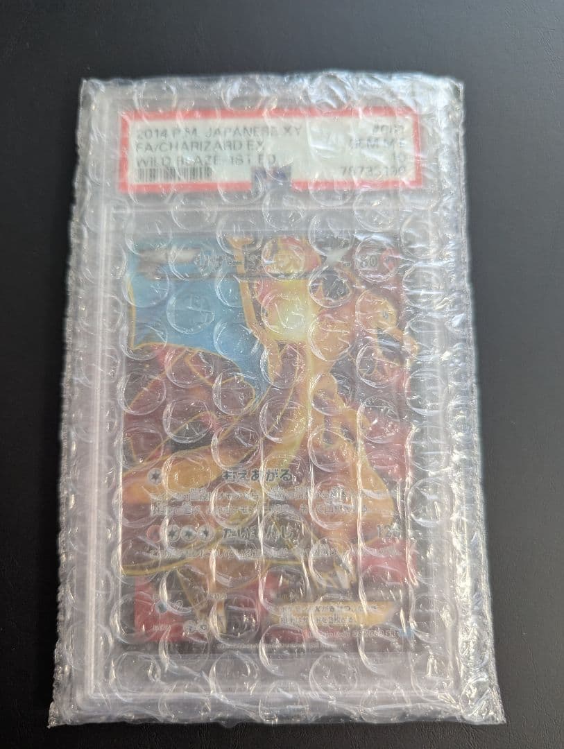 PSA10 2014年 リザードンEX 1stエディション 081/080 SR