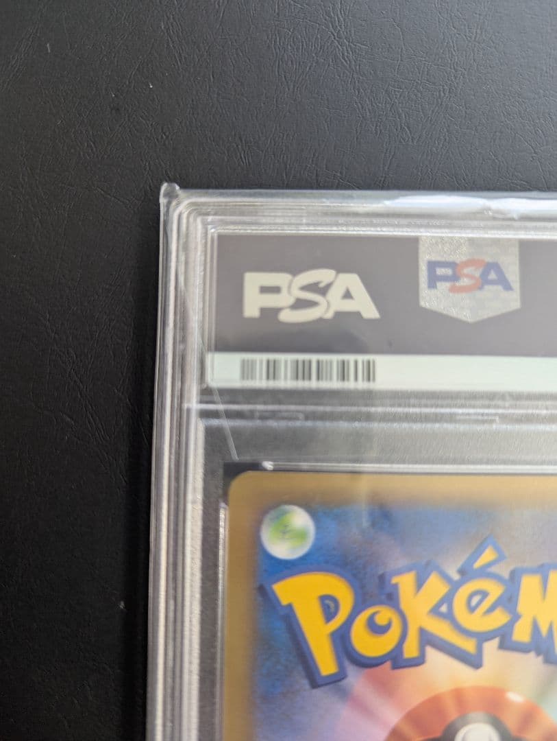 PSA10 2014年 リザードンEX 1stエディション 081/080 SR