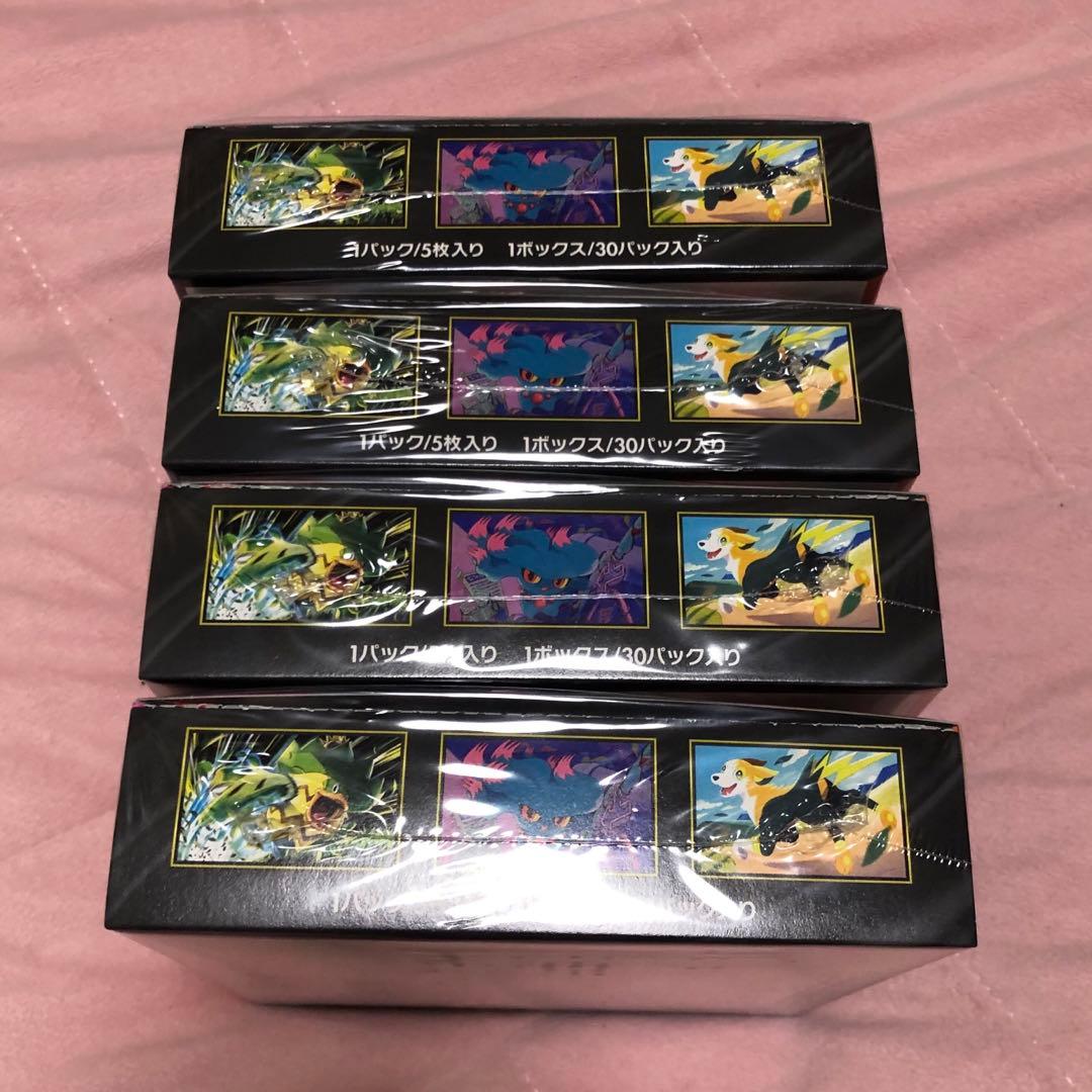 【 シュリンク付き 】 ポケモンカード インフェルノ X 4 BOX 箱