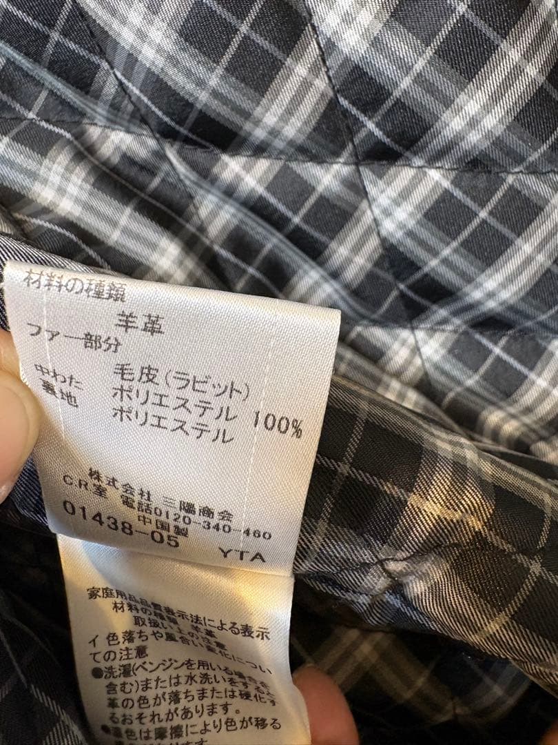 バーバリーブラックレーベル レザージャケット 中綿 ラビットファー Ｌサイズ