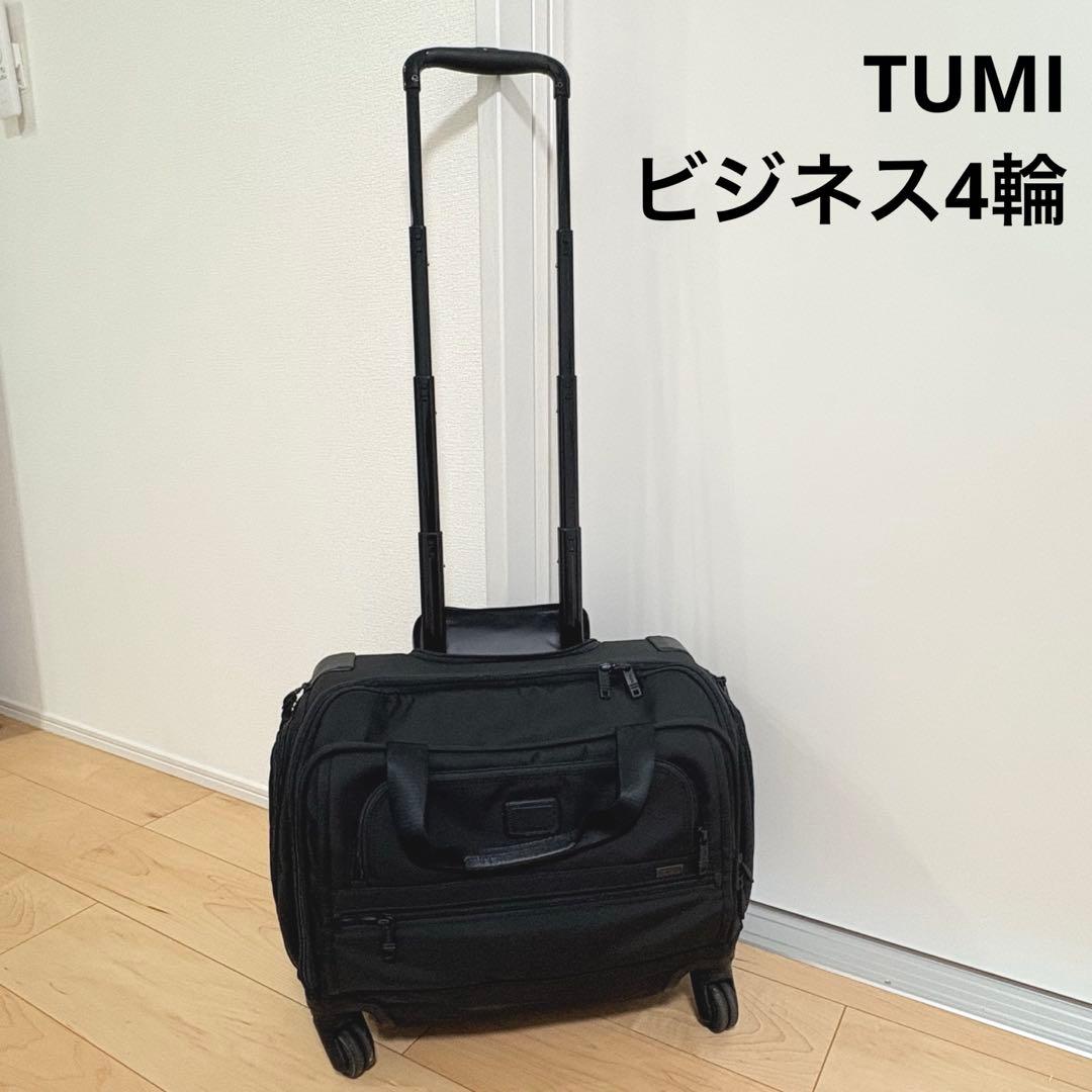 TUMI 4ウィールド コンパクト ビジネス 022652D2 Alpha II