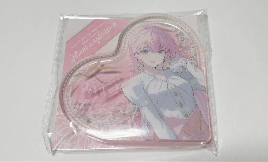 プロセカ 感謝祭 ハート型 アクリルブロック ルカ