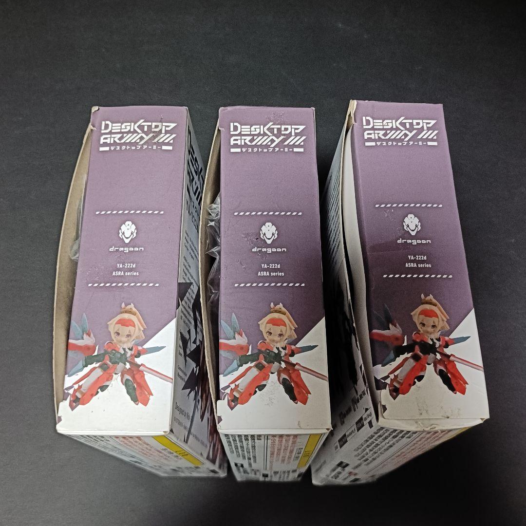 デスクトップアーミー vol.23 3個セット 朱羅