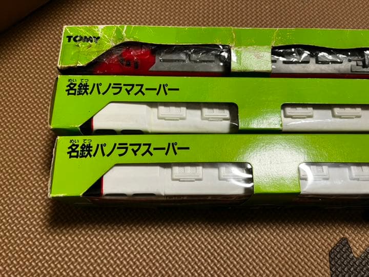 名鉄パノラマスーパー　3点　⑨