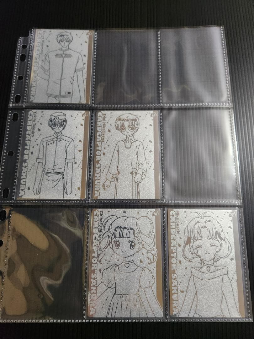 カードキャプターさくら　エッチングカード